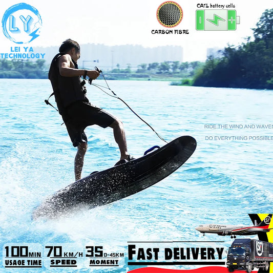 Carbon fiber electric surfboard  jet water ski